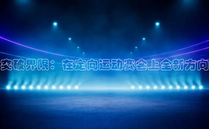 门徒平台注册登录